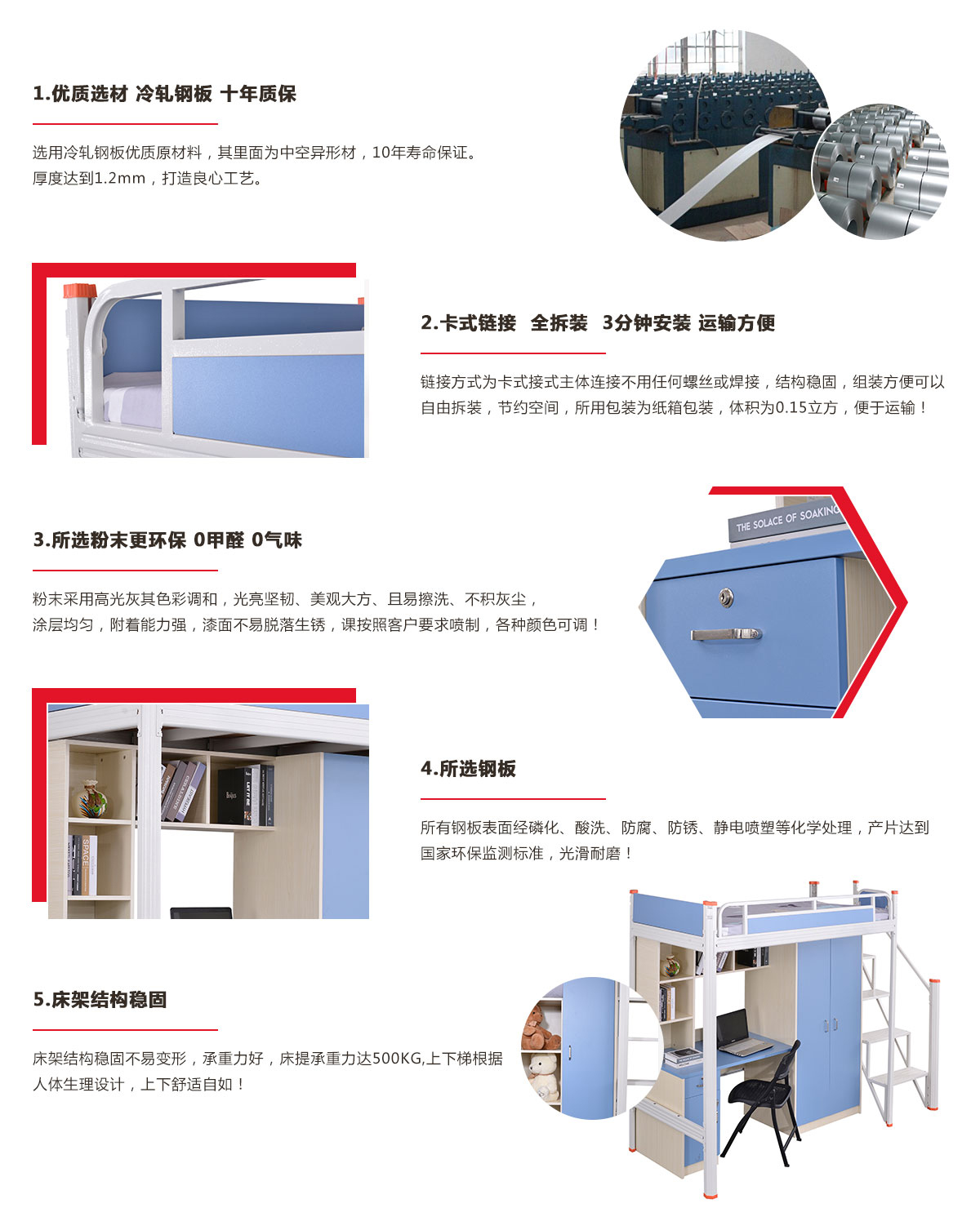 企業(yè)宿舍員工宿舍床，單人鐵架床