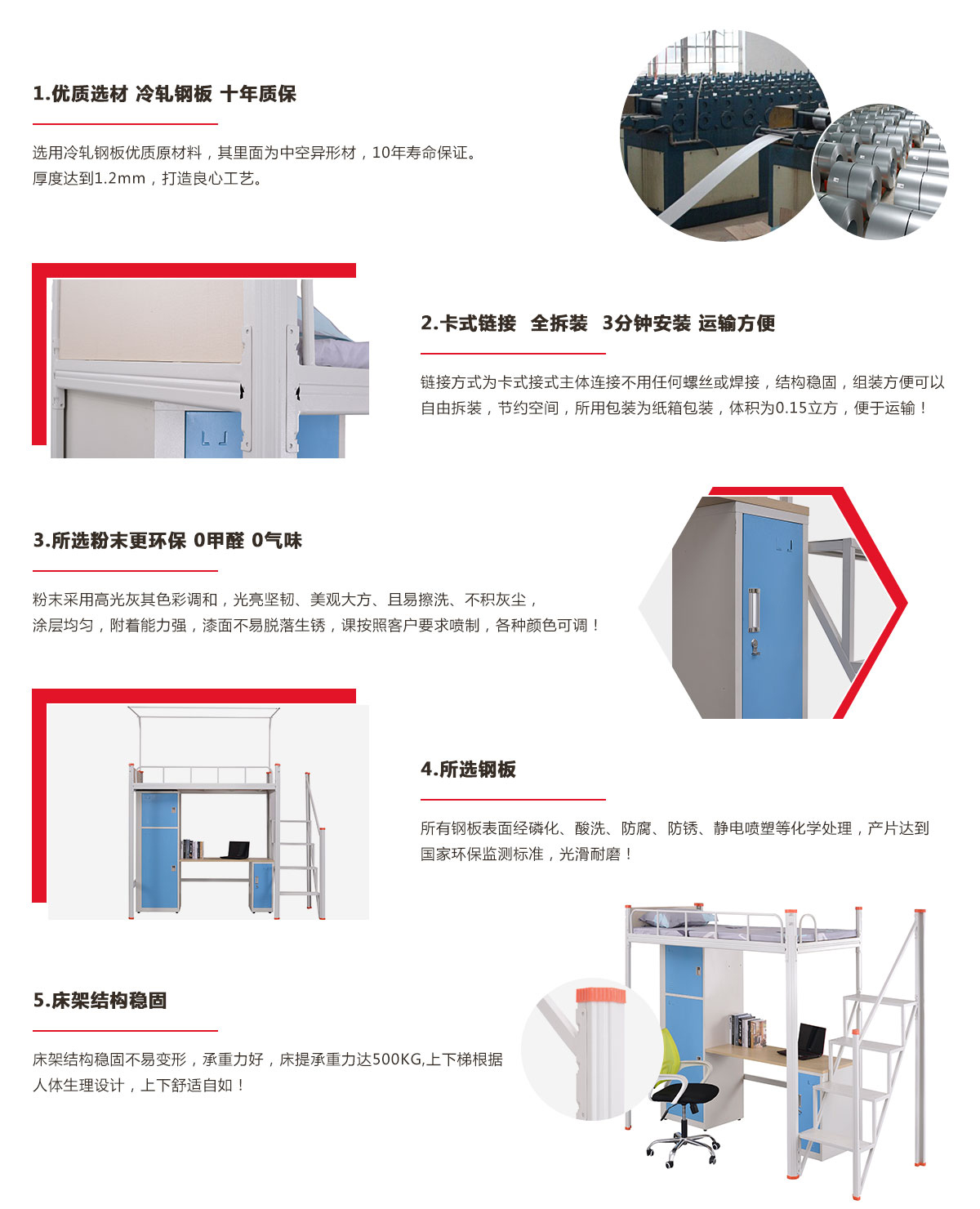 工廠員工宿舍床，鐵架床廠家定制