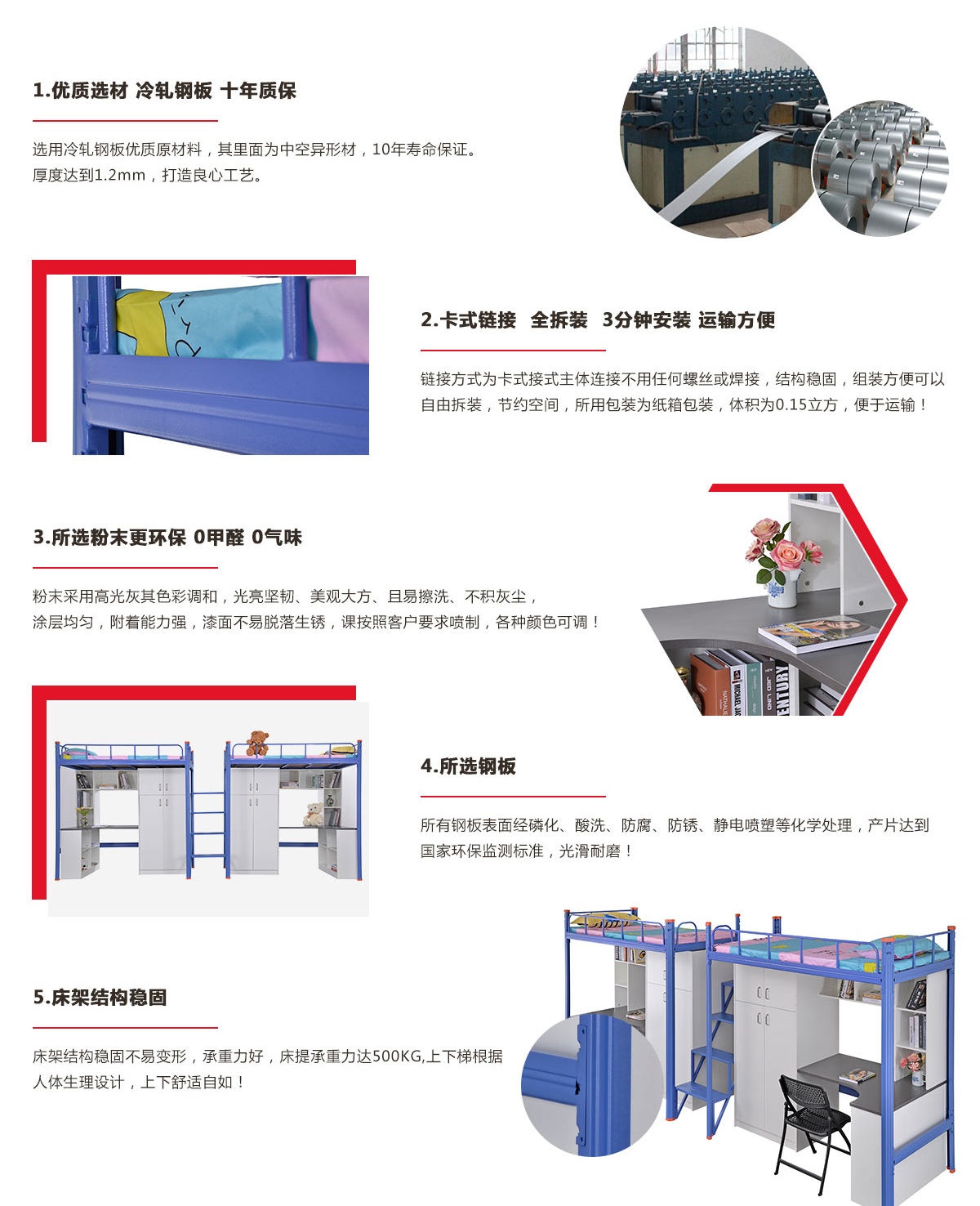 學校宿舍床 連體雙層公寓床