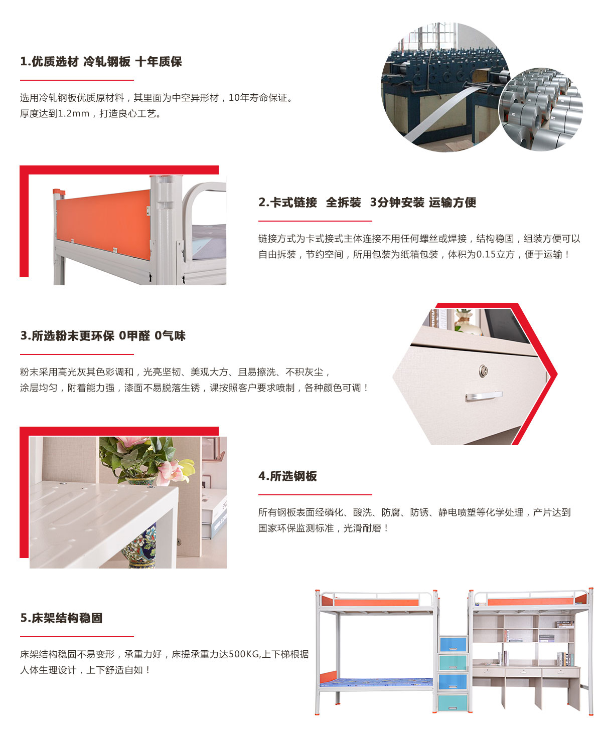 學校宿舍學生加厚上下鋪鐵床生產廠家