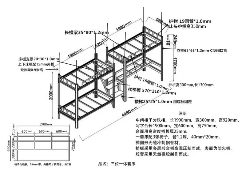 簡單設(shè)計(jì)雙層鐵床是什么體驗(yàn)？