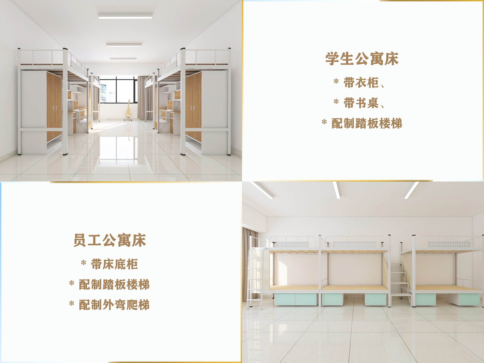 批發(fā)雙層鐵床工廠