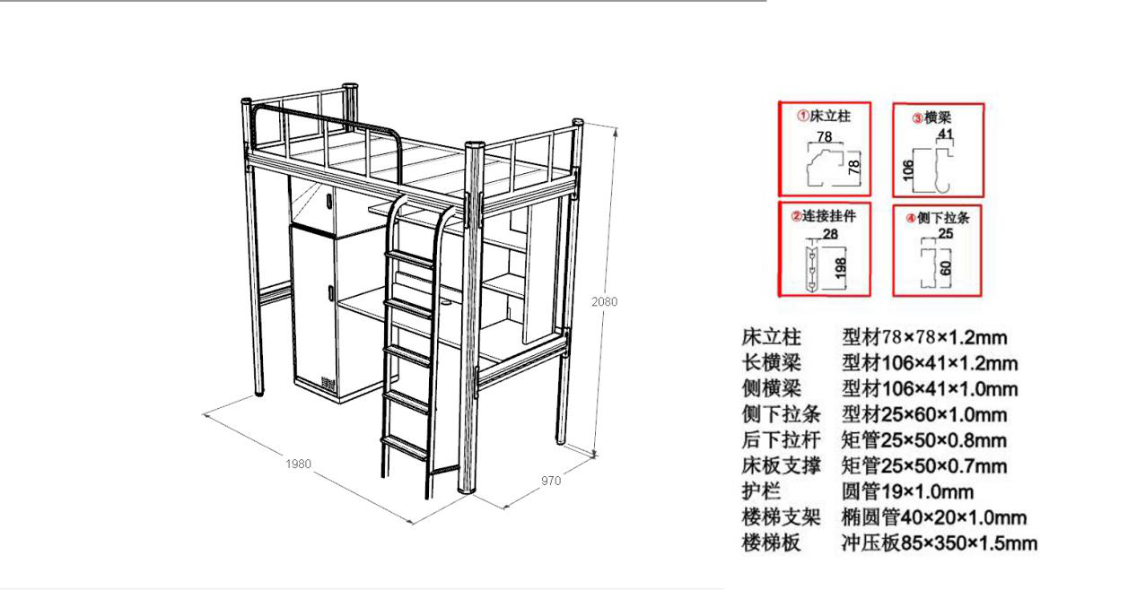 學(xué)生公寓床的學(xué)習(xí)桌及書架的尺寸是多少？